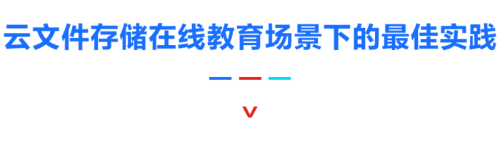 云原生时代 容器持久化存储的最佳方式是什么？