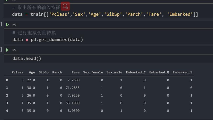 Datawhale-数据分析-Task05 数据建模及模型评估