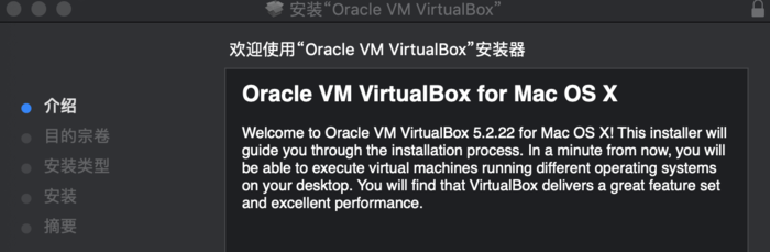 virtualbox+vagrant学习1环境安装及vagrantfile的简单配置Mac系统