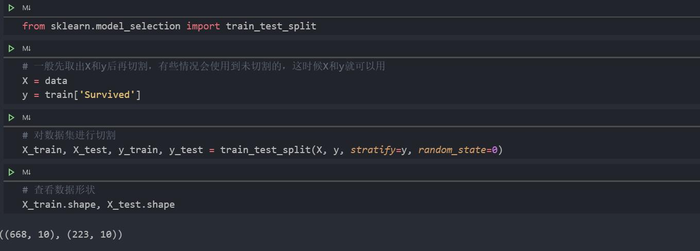 Datawhale-数据分析-Task05 数据建模及模型评估