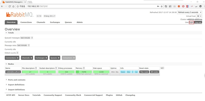 【RabbitMQ】CentOS 7.2 安装 RabbitMQ