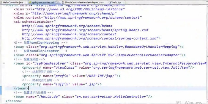 SpringMVC（一）-- springmvc的系统学习之配置方式