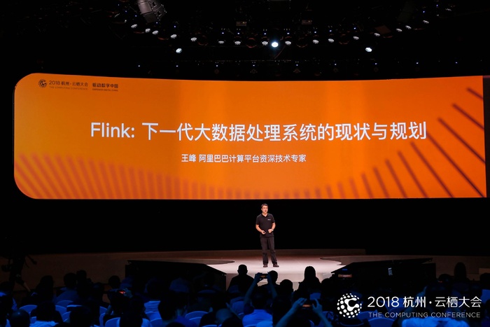 阿里巴巴为什么选择ApacheFlink？