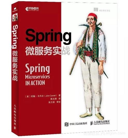 使用Spring Boot构建微服务（文末福利）