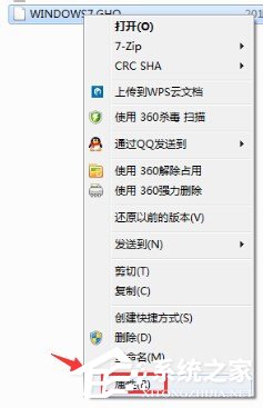 Win7系统删除文件时需要权限的解决方法