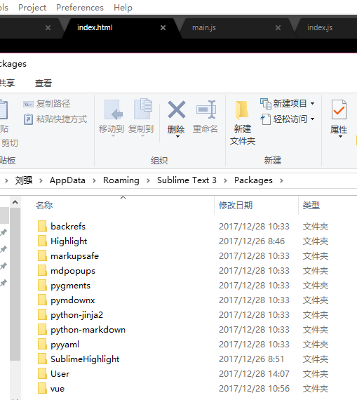 sublime text3安装Package Control和Vue Syntax Highlight，sublimetext3分享