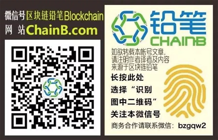 印度科技巨头Mahindra采用三星区块链平台Nexledger