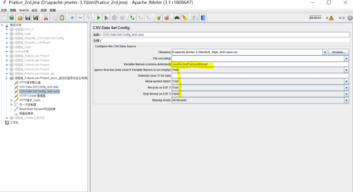 Jmeter_获取结果写到excel