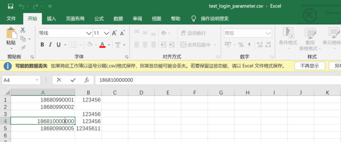 Jmeter_获取结果写到excel