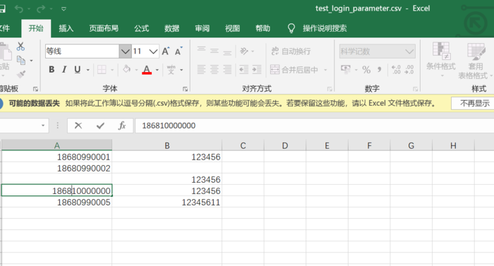 Jmeter_获取结果写到excel