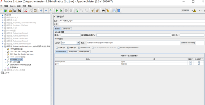 Jmeter_获取结果写到excel