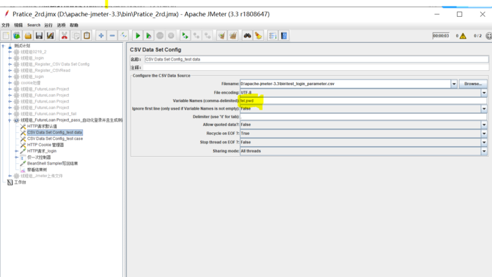 Jmeter_获取结果写到excel