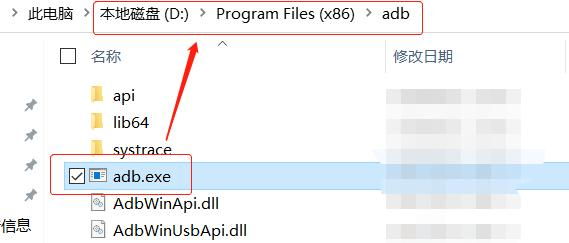 Airtest移动端自动化测试环境搭建 一