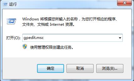 win7电脑提示等待后台程序关闭怎么解决？