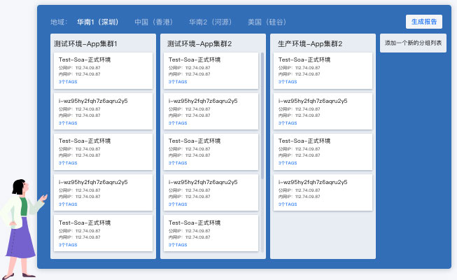 云U成本优化