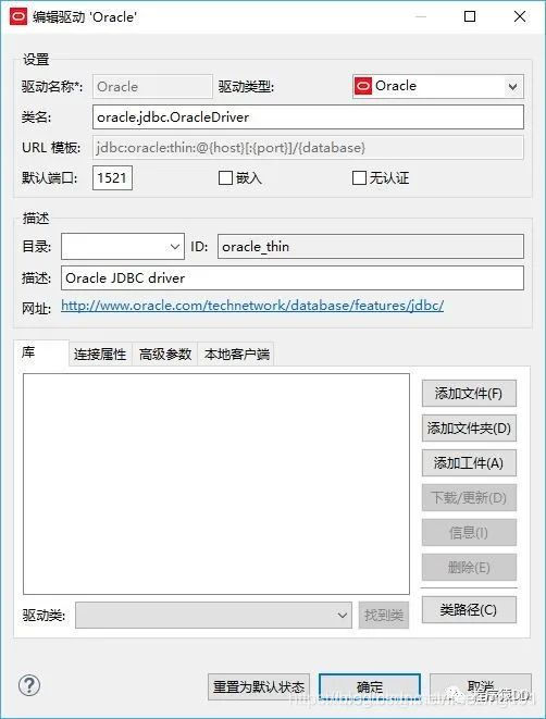 一文读懂数据库管理工具 Navicat 和 DBeaver