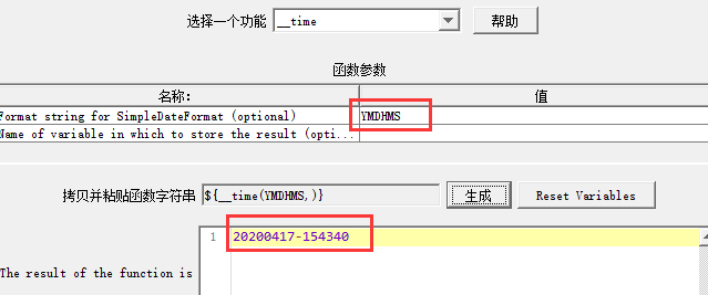 使用jmeter构造时间戳参数