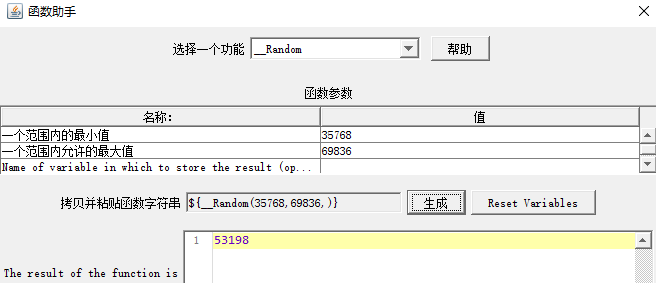 使用jmeter构造时间戳参数