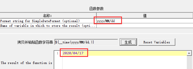 使用jmeter构造时间戳参数