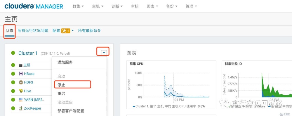 0008-如何卸载CDH（附一键卸载github源码）