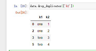 Pandas DataFrame中去除重复记录的方法详解