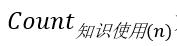 陈华钧等 | OpenKG区块链：构建可信开放的联邦知识图谱平台