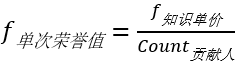 陈华钧等 | OpenKG区块链：构建可信开放的联邦知识图谱平台