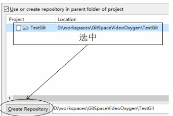 Git：与eclipse搭配使用