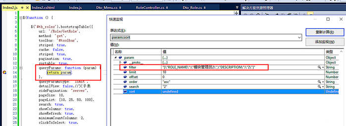 浅谈Bootstrap table中父子表和行列调序的用法