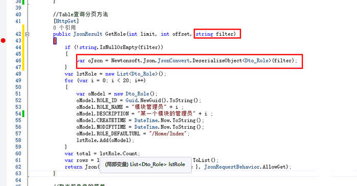 浅谈Bootstrap table中父子表和行列调序的用法