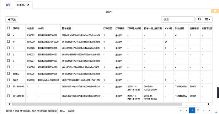 浅谈Bootstrap table中父子表和行列调序的用法