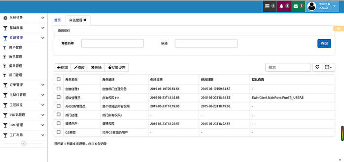 浅谈Bootstrap table中父子表和行列调序的用法