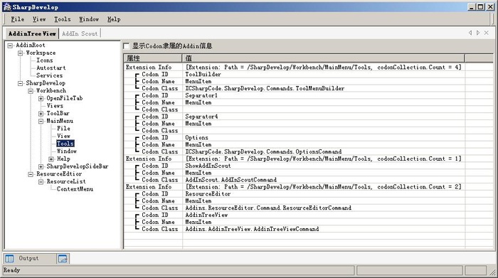 【转载】SharpDevelop源码分析（三）插件系统