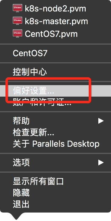 Parallels Desktop安装Centos7设置虚拟机设置固定IP