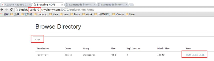 史上最详细的Hadoop环境搭建(五)之二