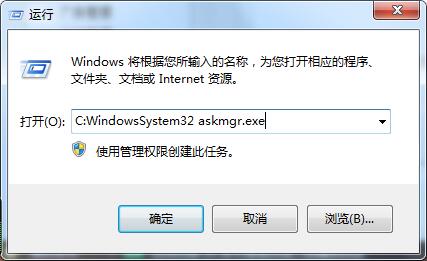 怎么打开windows7任务管理器的六种最详细方法