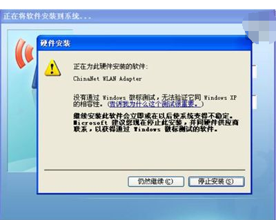 windows7电脑突然蓝屏了怎么解决