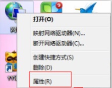 Win7系统本地连接在哪?