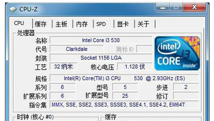 windows7电脑突然蓝屏了怎么解决