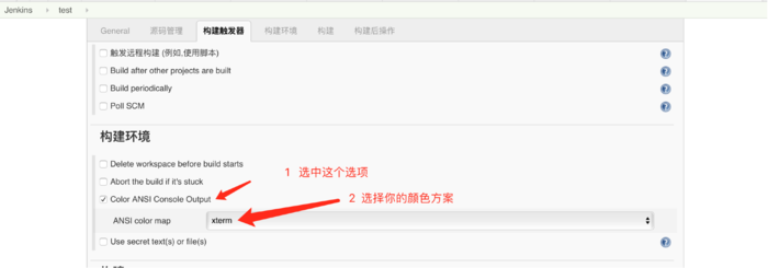 jenkins   +  Ansible Plugin  +   ansi-color  让结果显示颜色