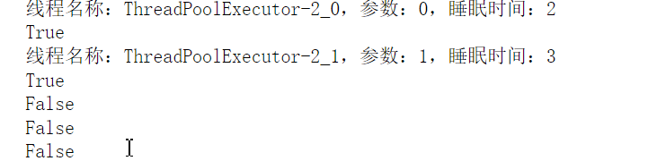 Python线程池thread pool创建使用及实例代码分享