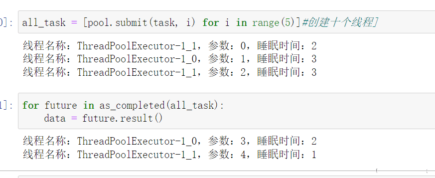 Python线程池thread pool创建使用及实例代码分享