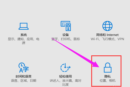 Win10系统cortana怎么关闭？