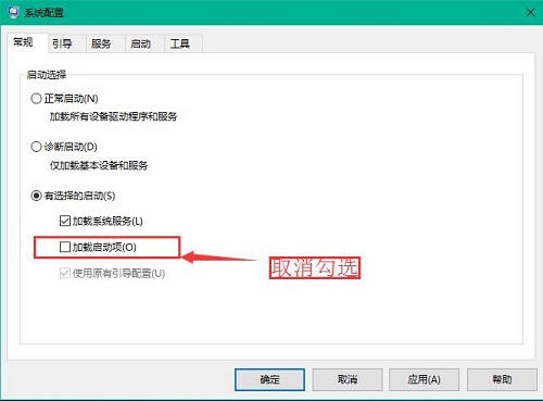 win10蓝屏错代码0x00000006b如何解决？