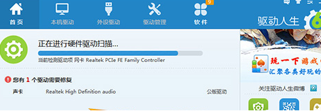 电脑声音不正常,教你如何解决电脑声音不正常