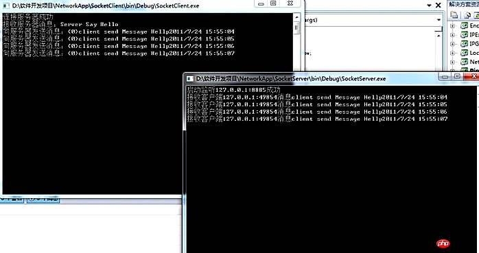 C#和PHP Socket服务器与客户端通信实例代码（图）
