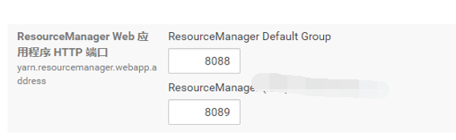 hadoop  resourcemanager webui端口修改后客户端配置是否需要修改？