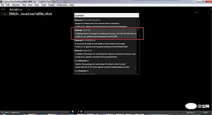 sublime打开TXT文件乱码的问题