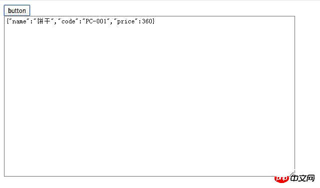 如何将Javascript对象转换为json格式