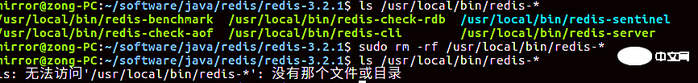 linux怎么卸载Redis？